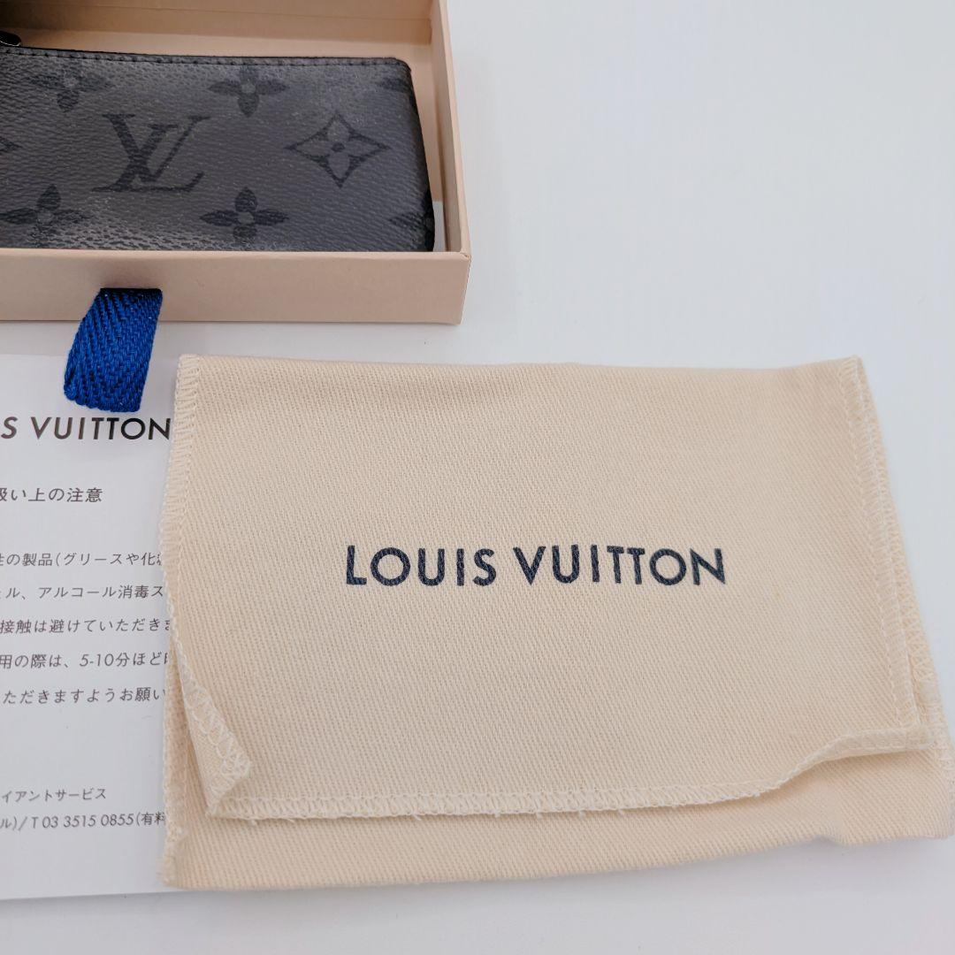 Louis Vuitton ルイ・ヴィトン エクリプス ブラック ケース
