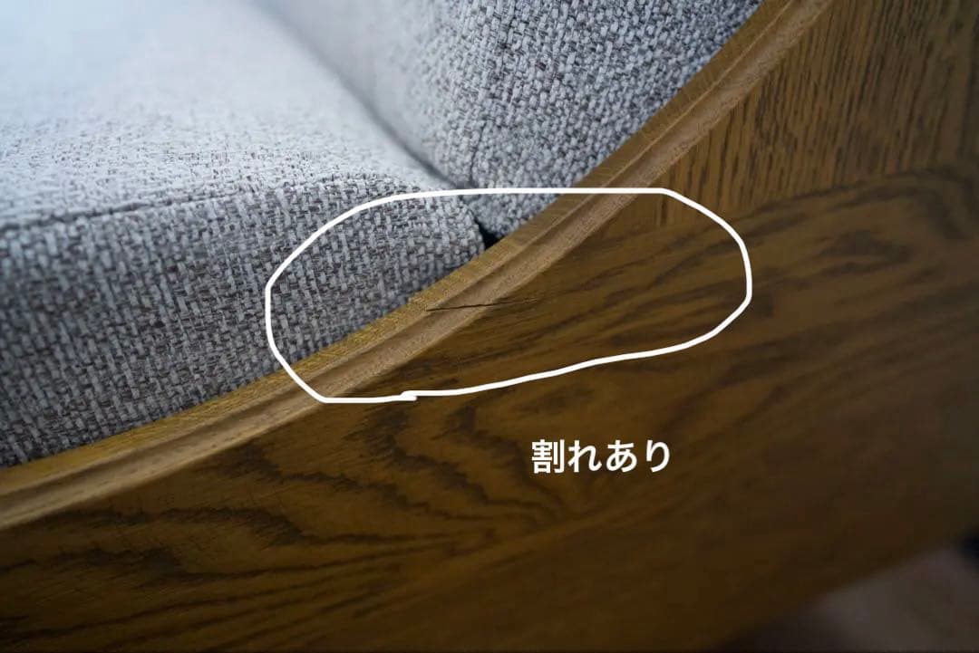 ※難ありHABITAT SOFA BED ハビタソファ ベット