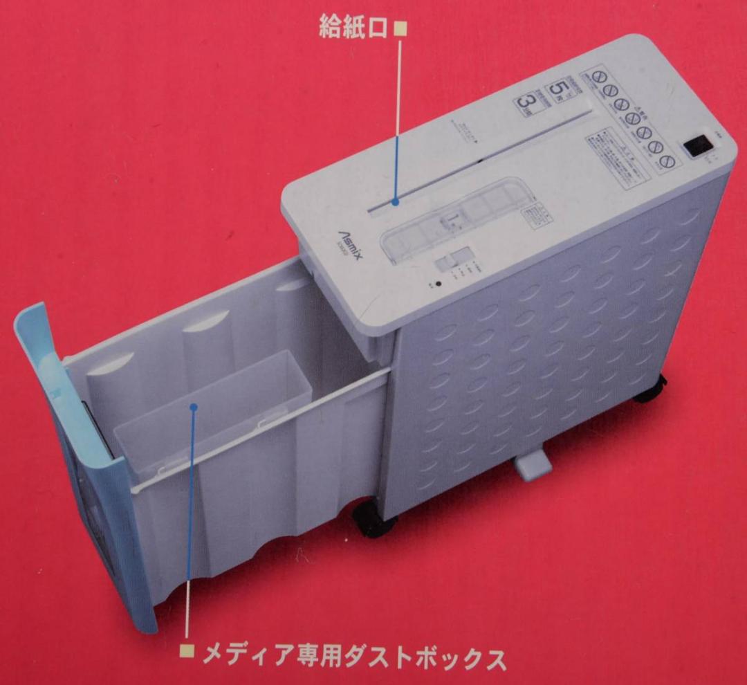 アスカ　クロスカットシュレッダー　１台　ＳＣ８５２ＣＤ　宅急便