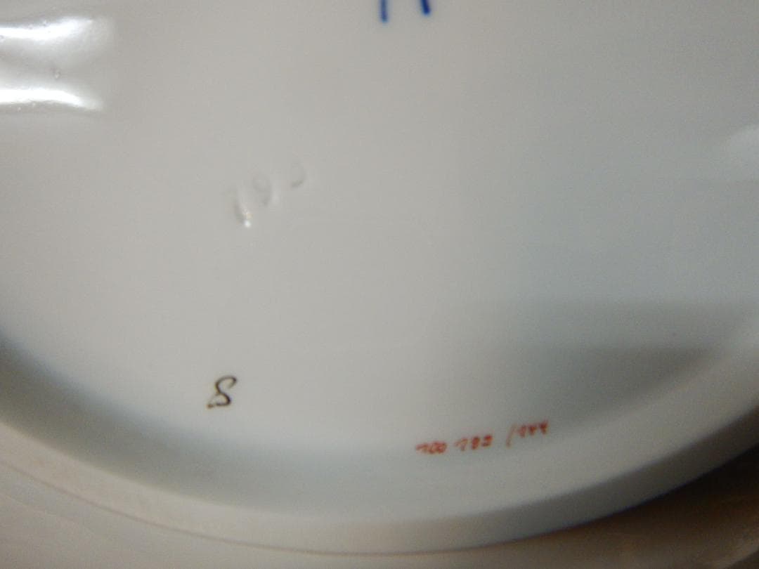 Meissen　マイセン　 花柄　 皿 ゴールド装飾　金彩　22ｃｍ