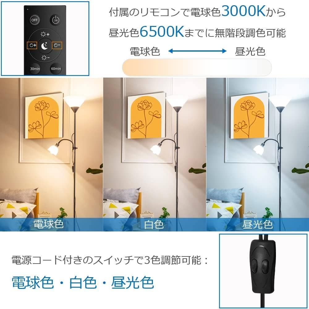 シルバーのトーチ型フロアランプ / 北欧風デザイン / おしゃれなLED