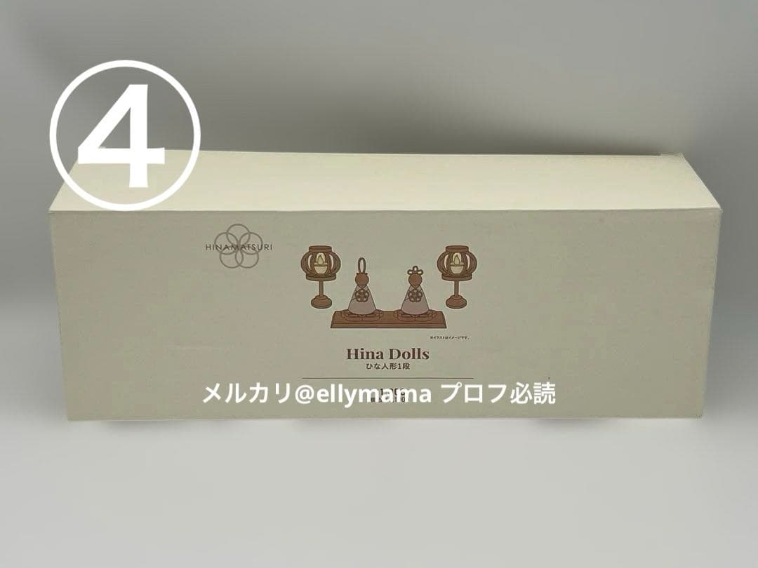 美品 3COINS 雛人形 ひな飾り 3段 外箱あり スリコ ひなまつり セット