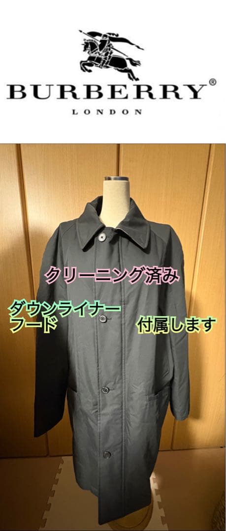 バーバリー　コート　黒　Lサイズ　ダウンライナー付き　超美品　クリーニング済