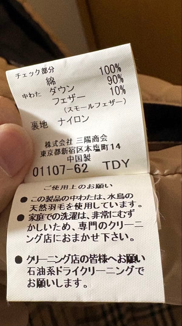 バーバリー　コート　黒　Lサイズ　ダウンライナー付き　超美品　クリーニング済