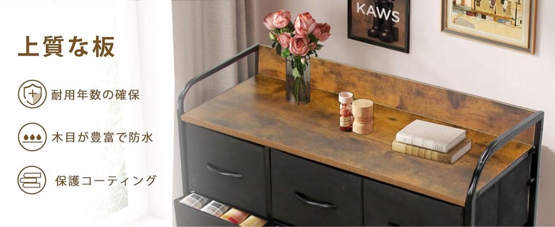 タンス 収納 チェスト 布製 引き出し 洋服収納 リビング収納 大容量 衣類収納