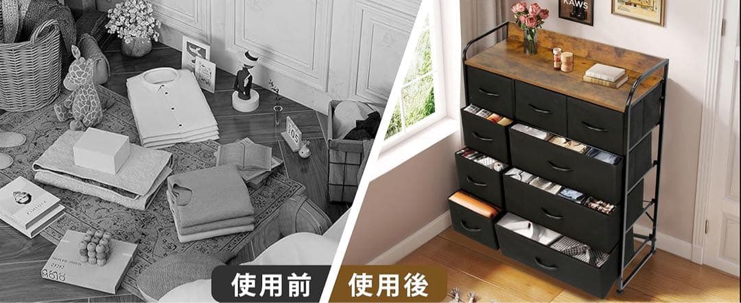 タンス 収納 チェスト 布製 引き出し 洋服収納 リビング収納 大容量 衣類収納