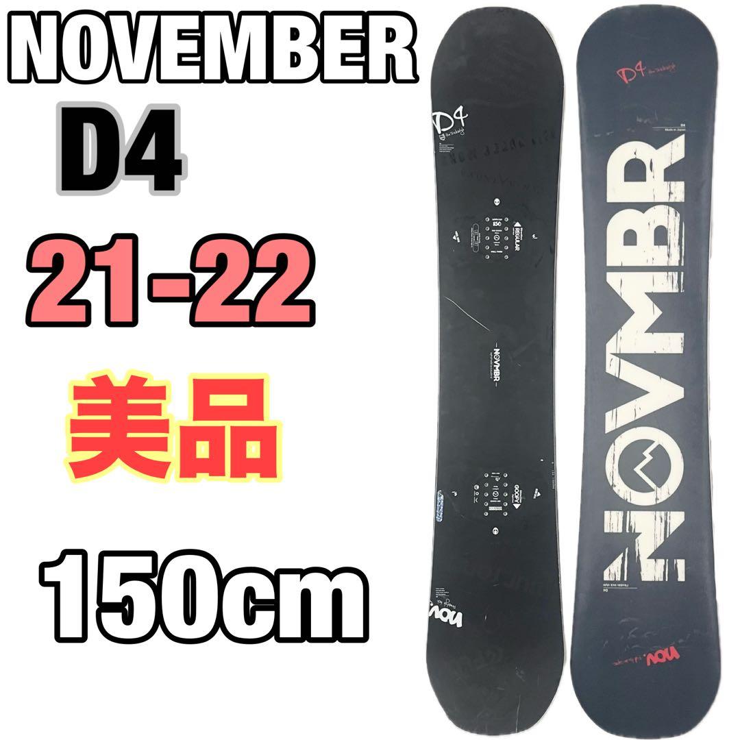 NOVEMBER D4 21-22 スノーボード　ノベンバー　150cm 美品
