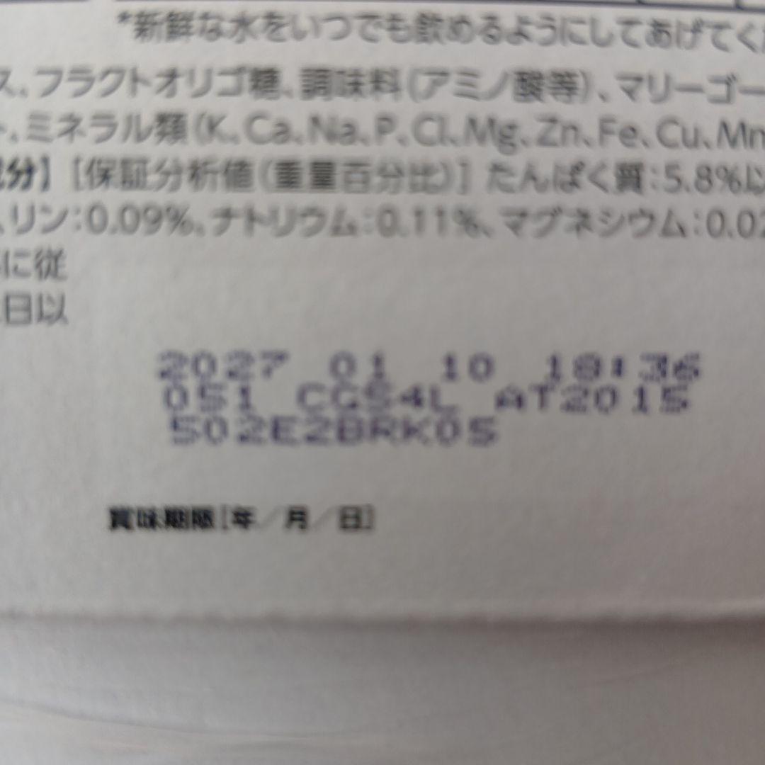  CANIN 猫腎臓サポート療法食チキン、フィッシュテイスト