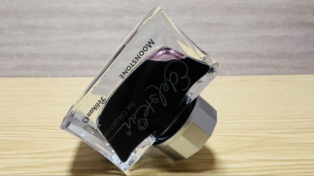 【未使用】ペリカン エーデルシュタイン ムーンストーン 2020年限定色