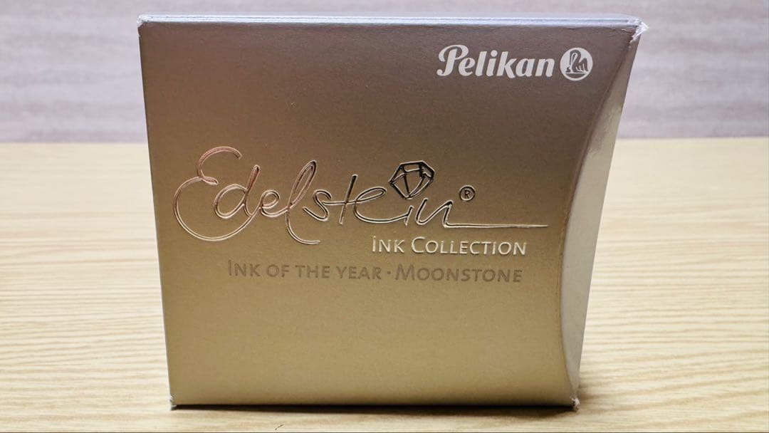 【未使用】ペリカン エーデルシュタイン ムーンストーン 2020年限定色