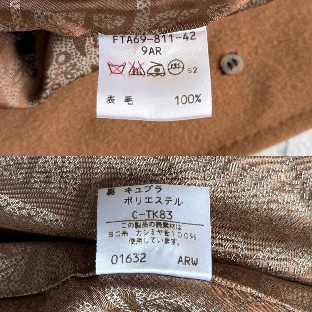 極美品✨バーバリー カシミヤ100% ステンカラーコート 裏地ロゴ総柄 キャメル