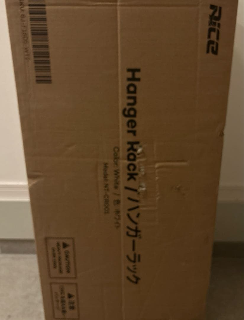 ハンガーラック 引き出し付き 80×40×183cm 耐荷重200kg ホワイト