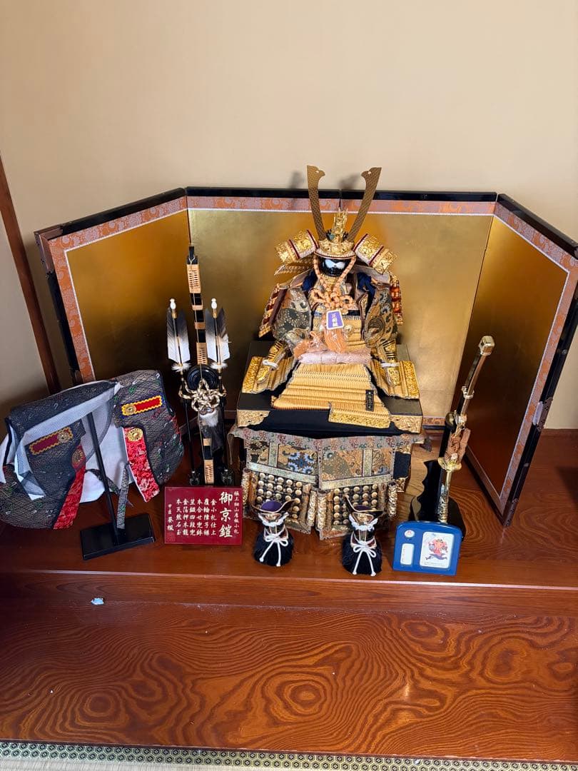 【極上品】御京鎧 五月人形 正絹縅 本金箔押 伝統工芸士 葵楓作 フルセット