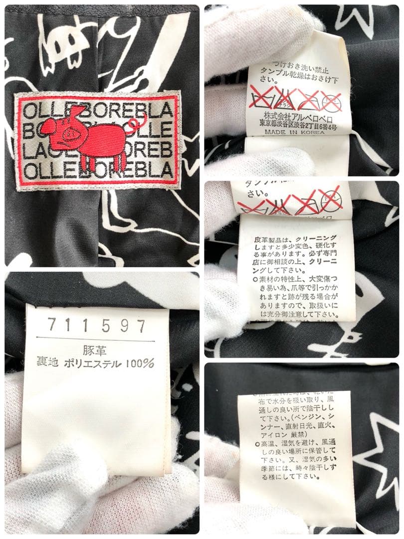 【超希少】アルベロベロ レザー テーラードジャケット 総柄 ブラック Free