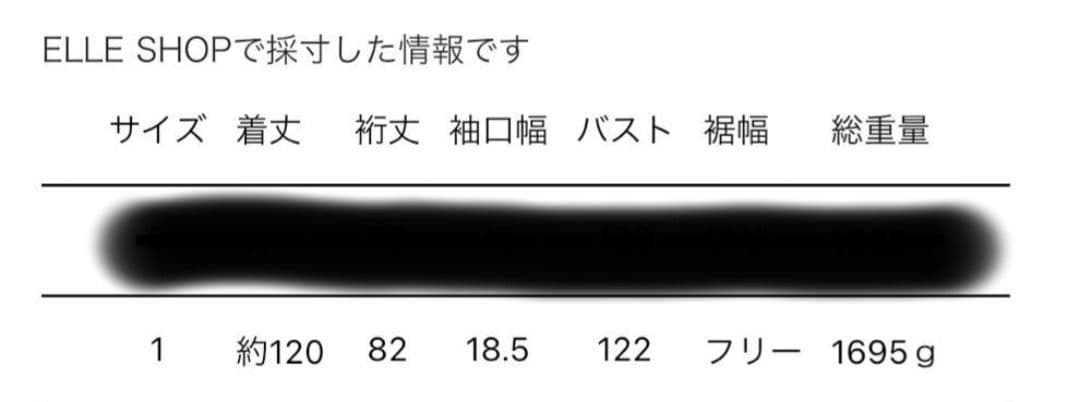 ウールカシミヤロングコート