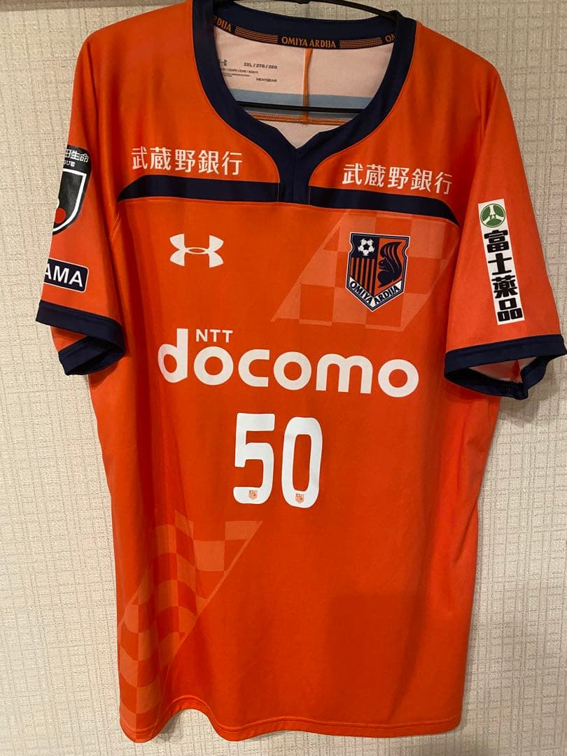大宮アルディージャ　ユニフォーム　畑尾大翔選手　ホーム