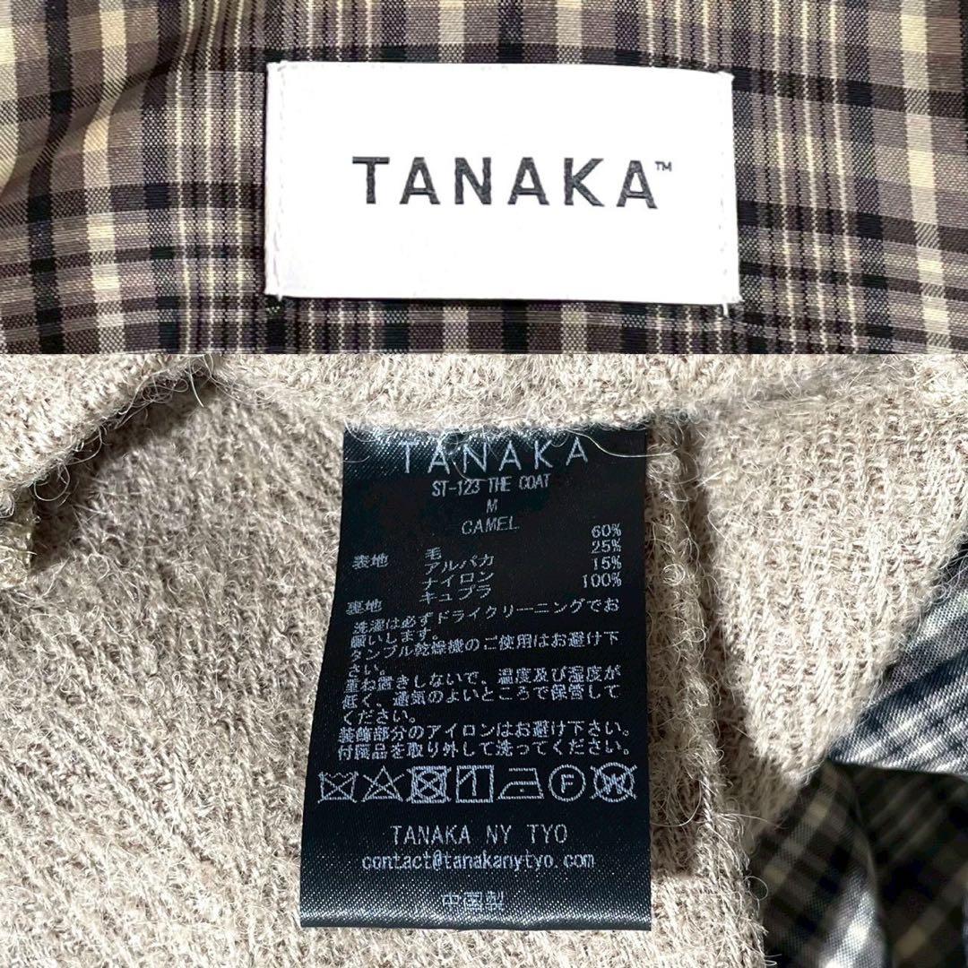 極美品 佐藤健着用✨TANAKA THE COAT シャギー シングルコート