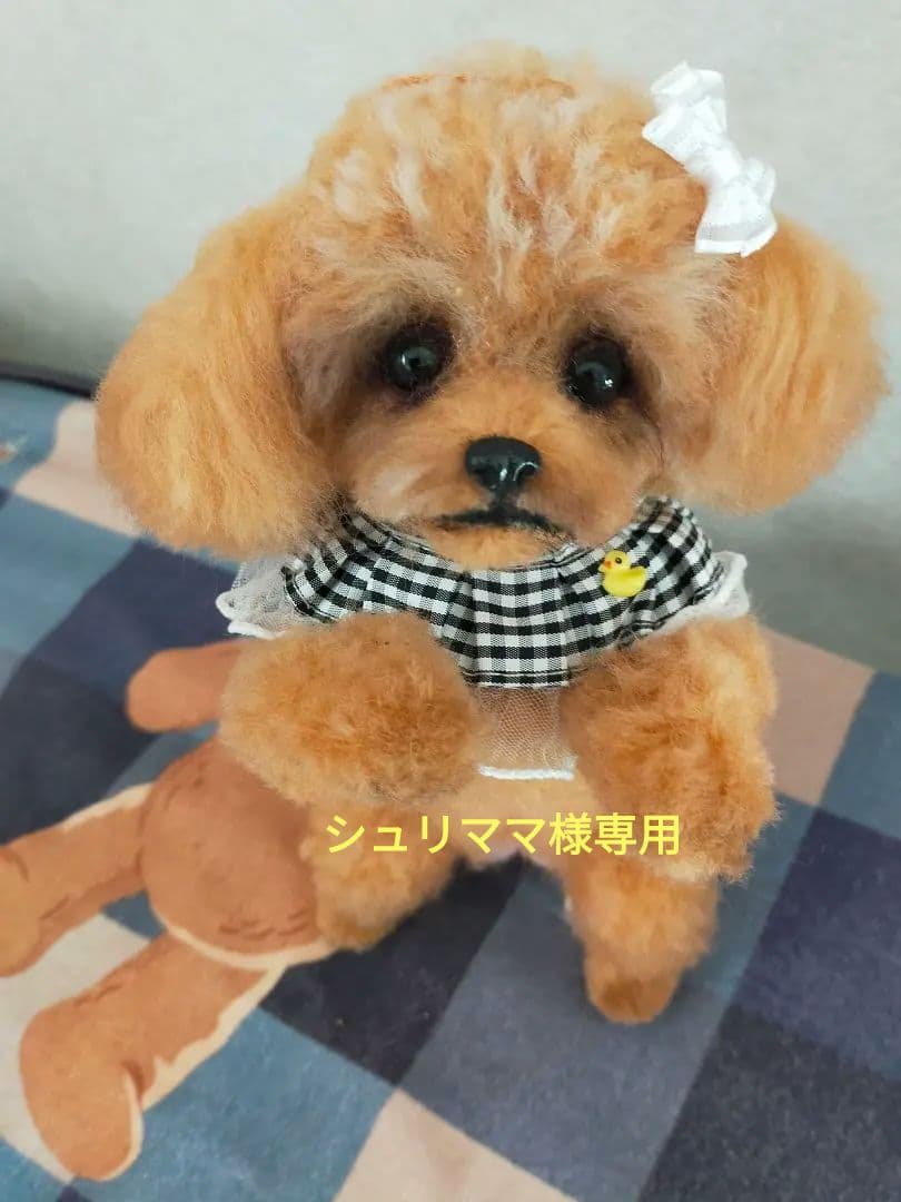 送料込み♡トイプードルちゃんちょうだいポーズ。直立。