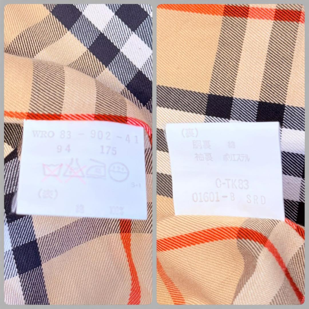 BURBERRY L 腰ベルト トレンチコート コットン メンズ