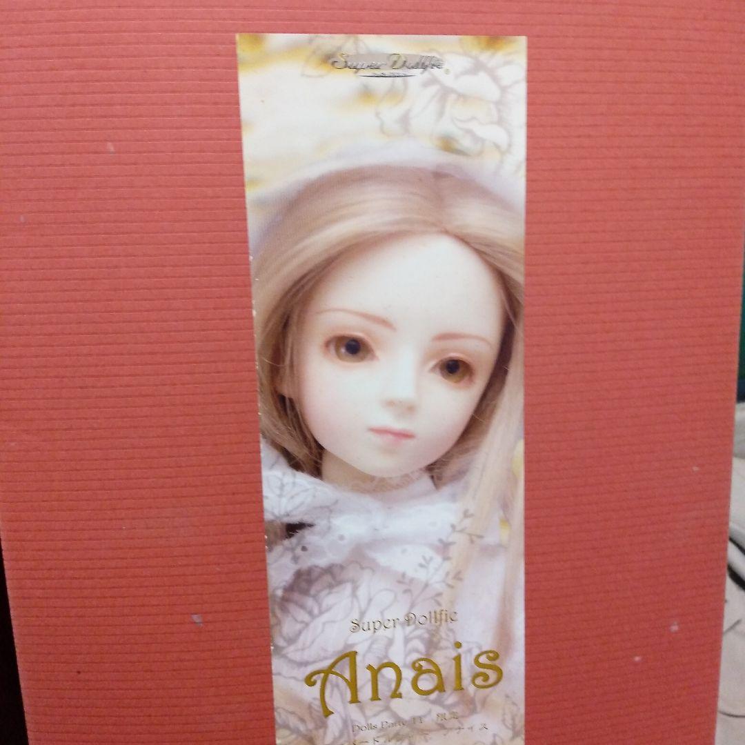 ボークス製　ＳＤアナイス２nd