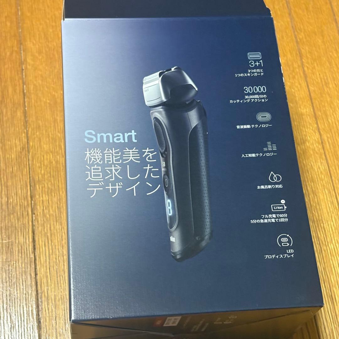 Braun Series S8 メンズ電気シェーバー