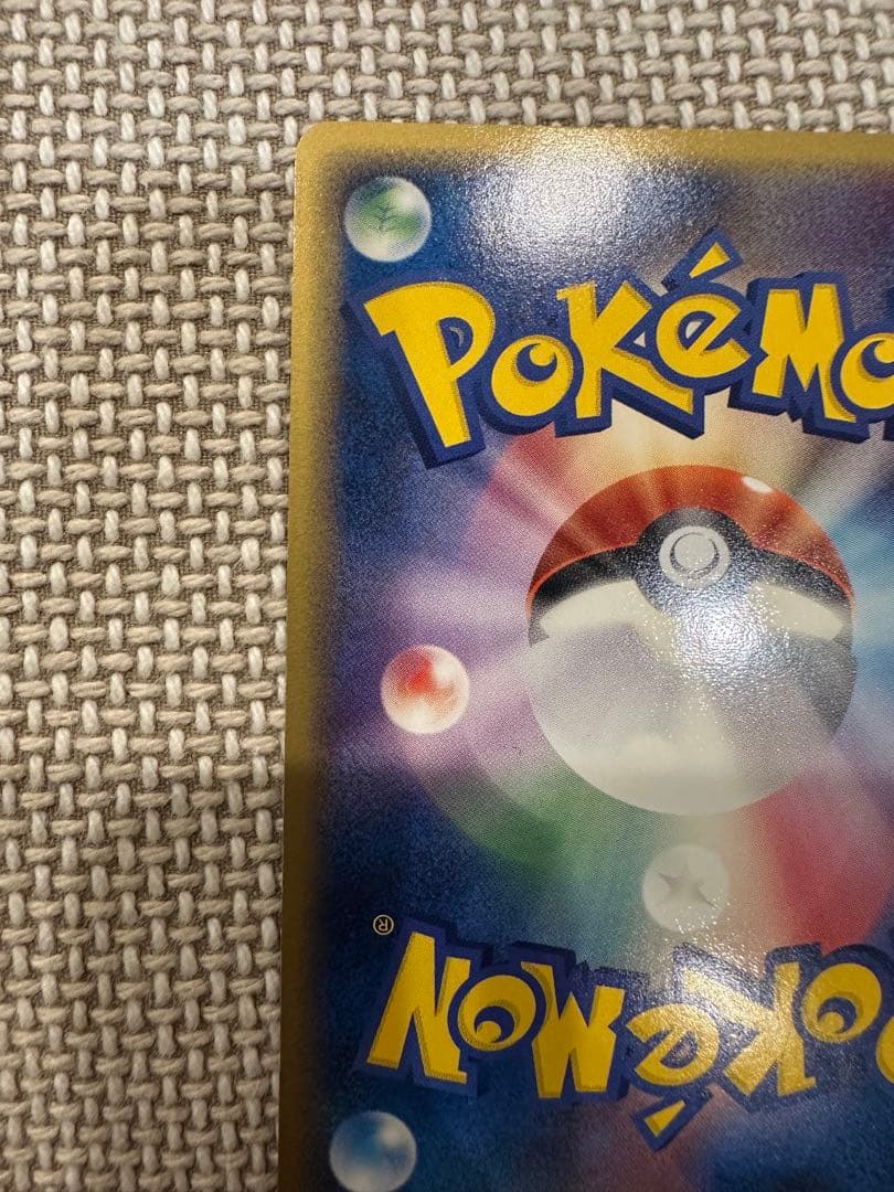 レトロダイスケ