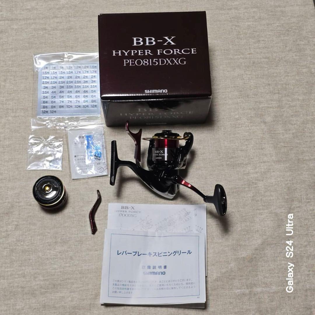 20BBXハイパーフォースPE08XXG