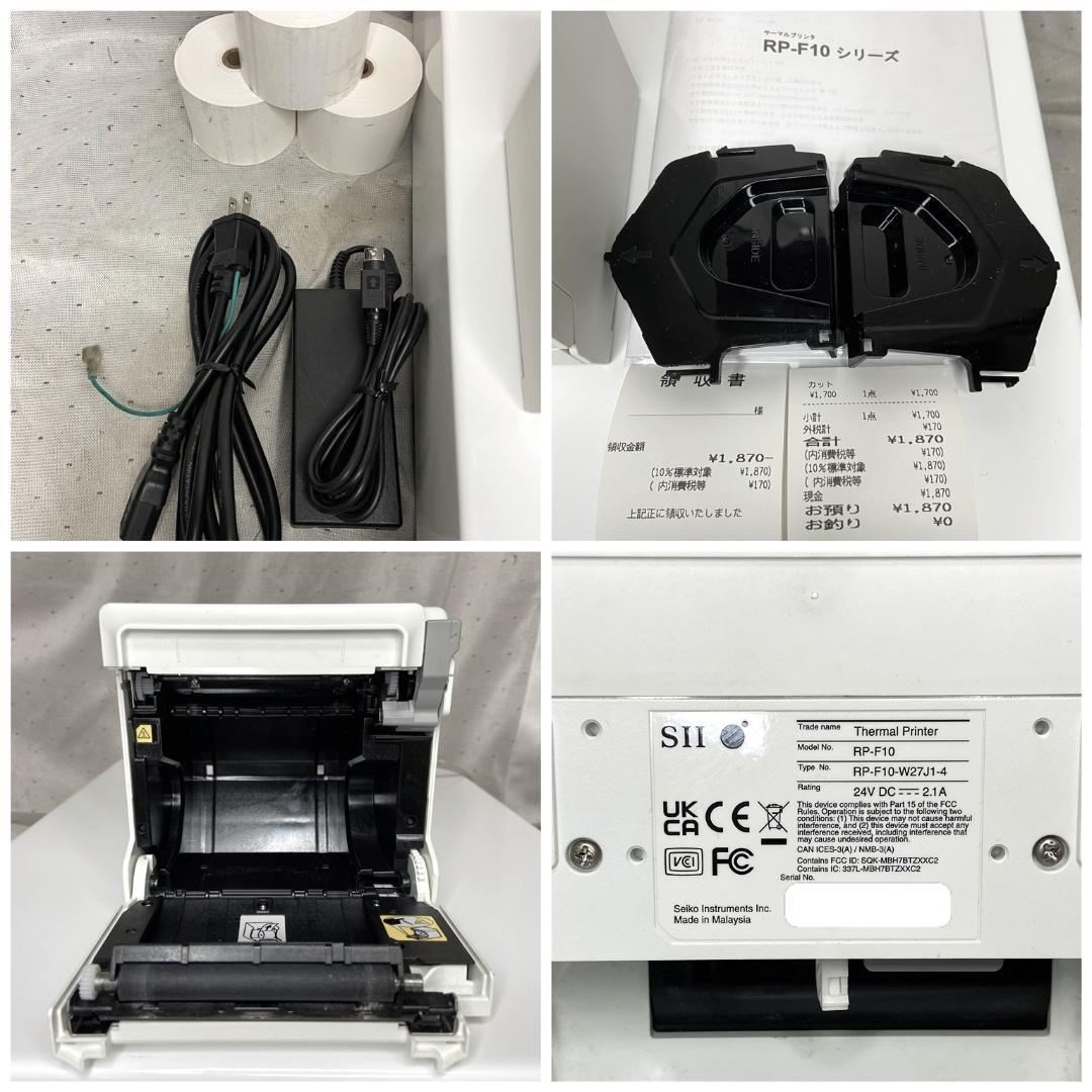 ■SII　セイコー　サーマルプリンター＆ドロアー■RP-F10　エアレジ対応 ②