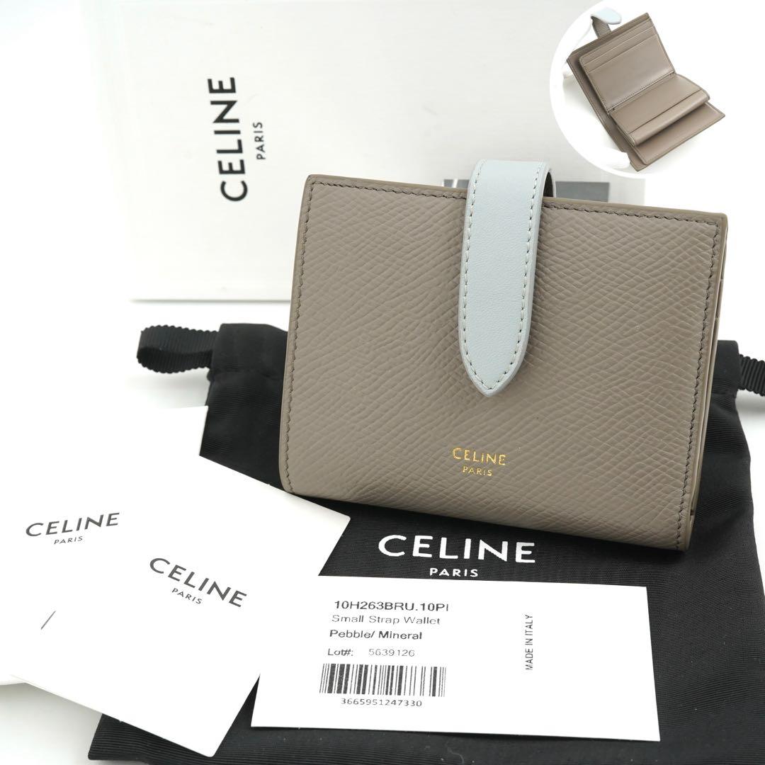 ✨専用✨　CELINE ミニ財布　ストラップウォレット　二つ折り