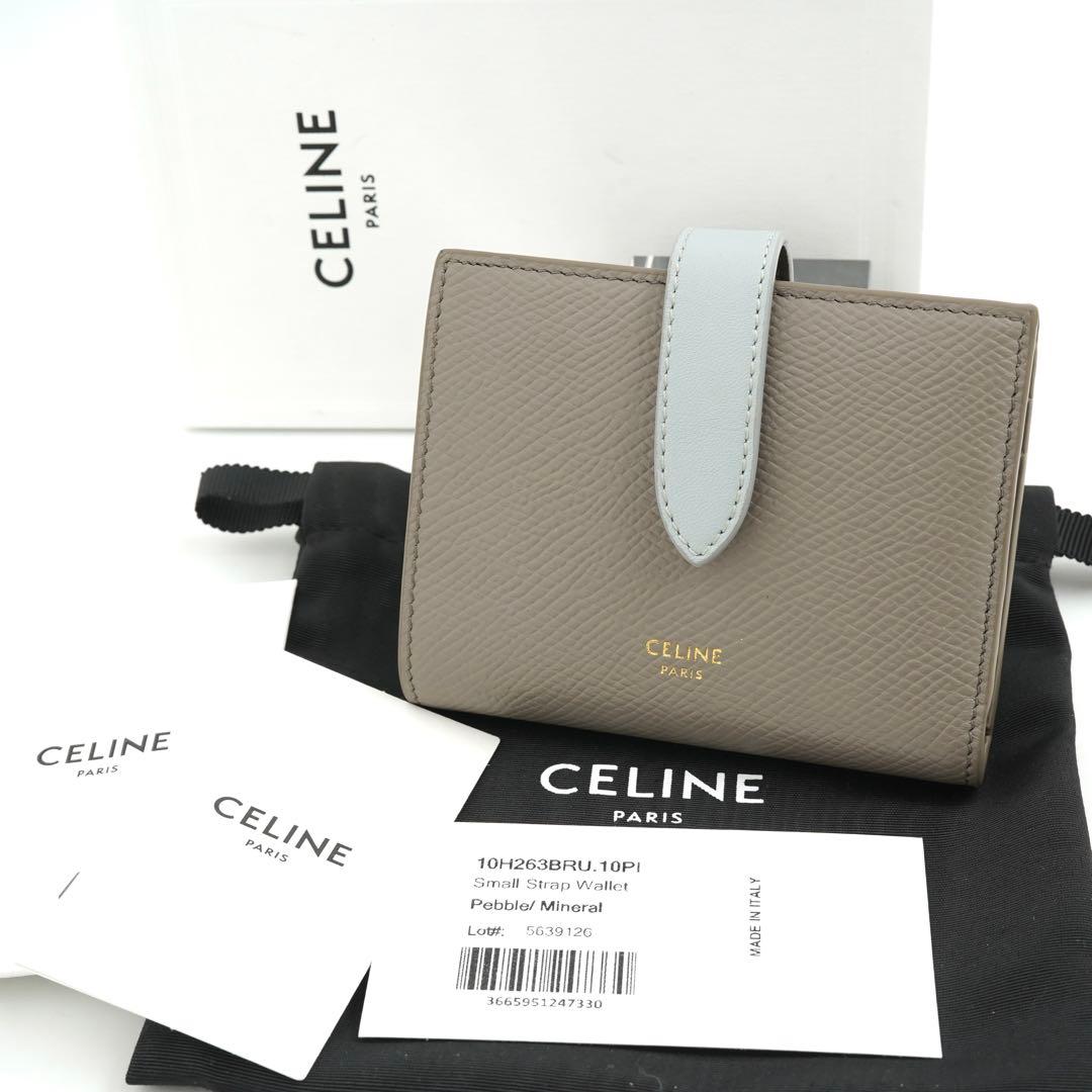 ✨専用✨　CELINE ミニ財布　ストラップウォレット　二つ折り