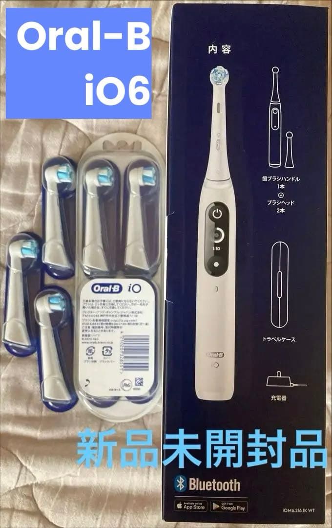 オーラルB iO Series 6 ホワイト 本体等＋正規品替えブラシ7本付