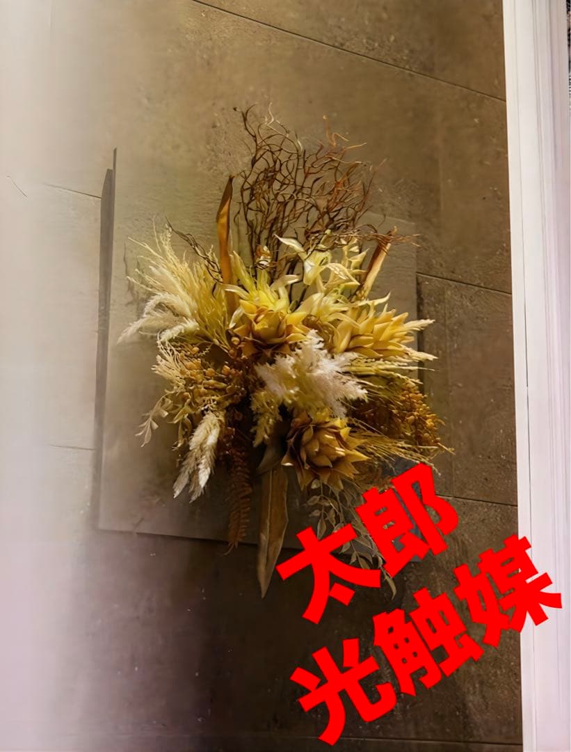 光触媒　人工観葉植物　フェイクグリーン　ウォールタイプジンジャー