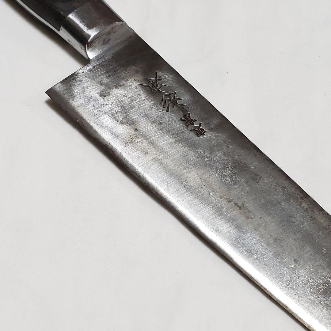 R*R様 【S46-11】東京杉本 牛刀 包丁 刃渡り約24.5cm