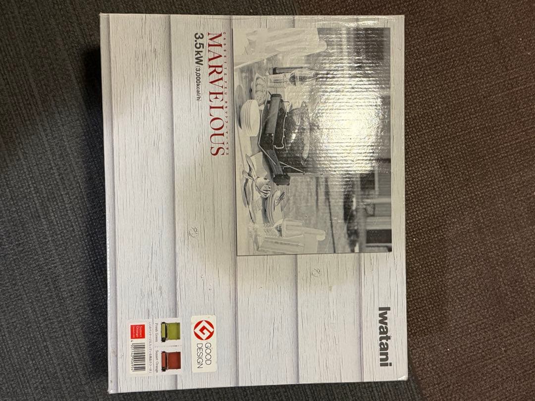 Iwatanri MARVELOUS 3.5kW アウトドアカセットコンロ