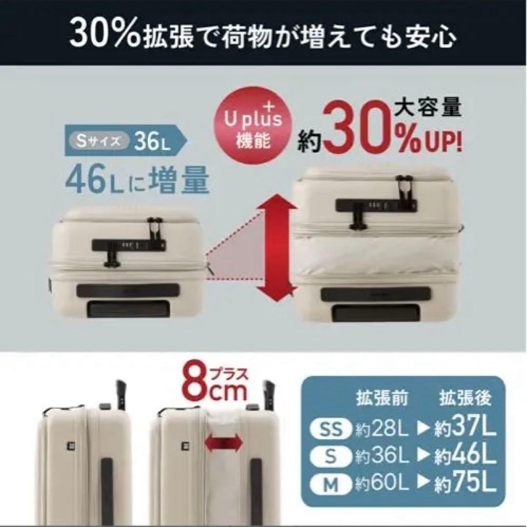 拡張 キャリーケース MAIMO STAND U plus S