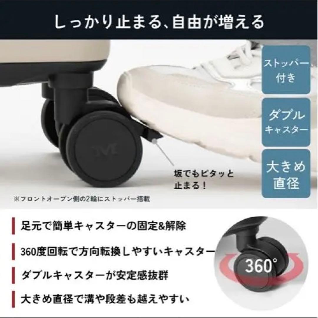 拡張 キャリーケース MAIMO STAND U plus S