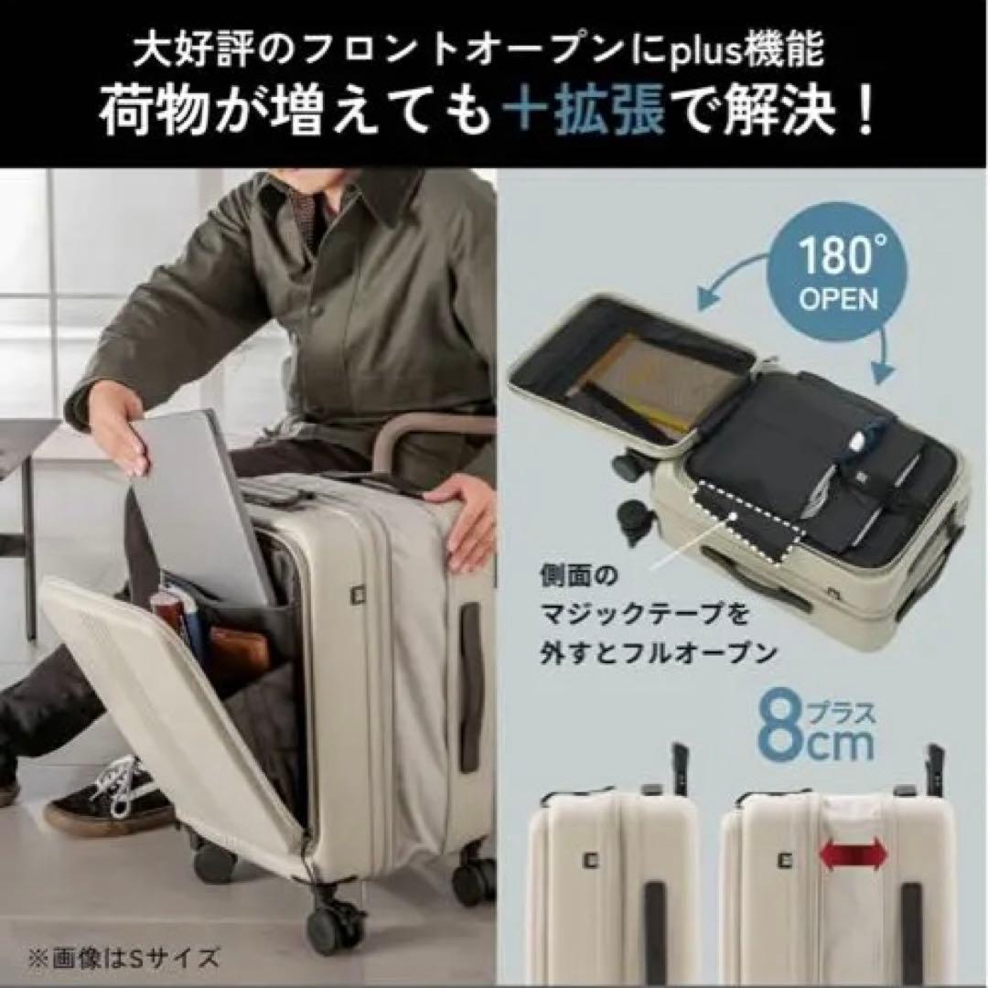 拡張 キャリーケース MAIMO STAND U plus S