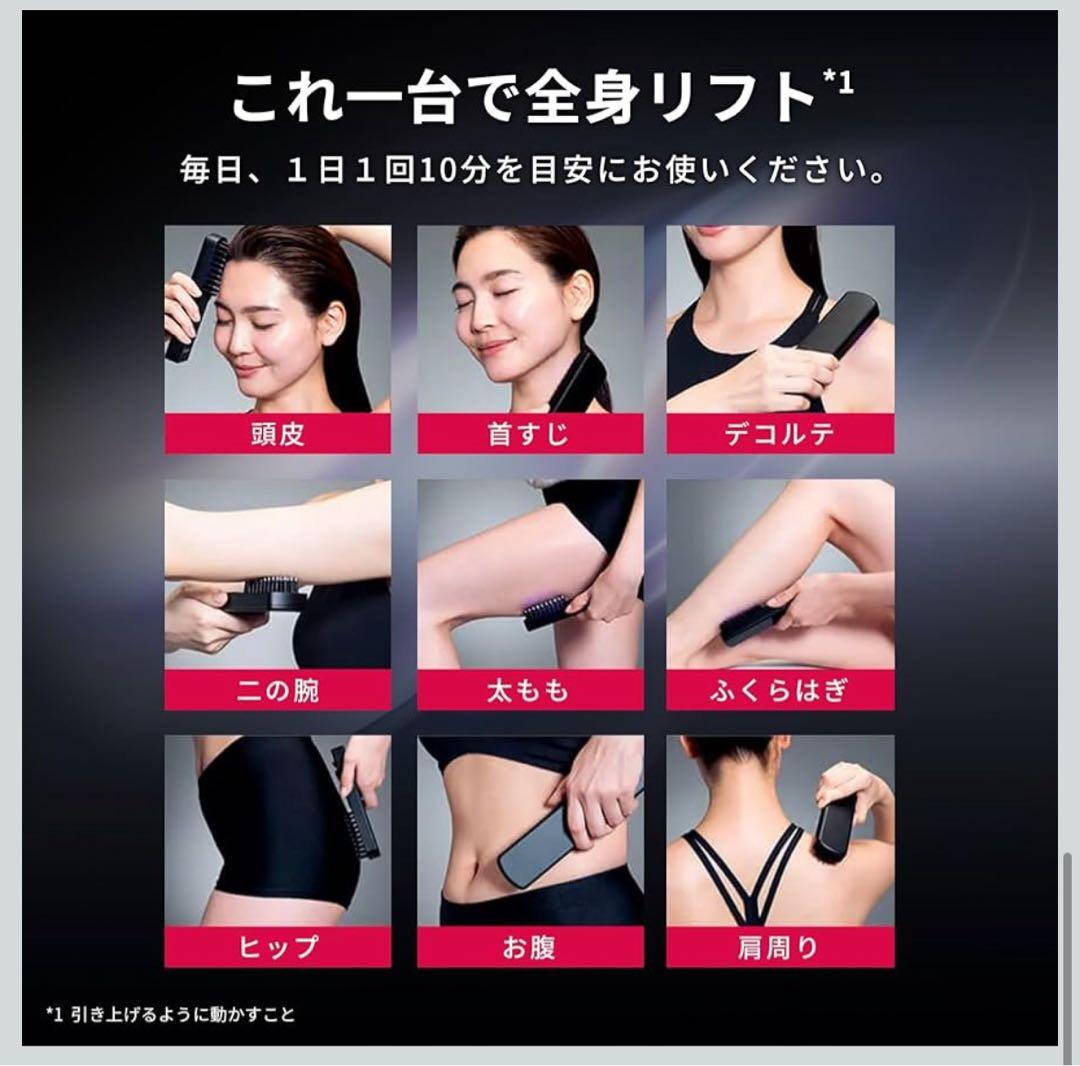 新品未開封 Brighte ELEKI BRUSH+ ピンク