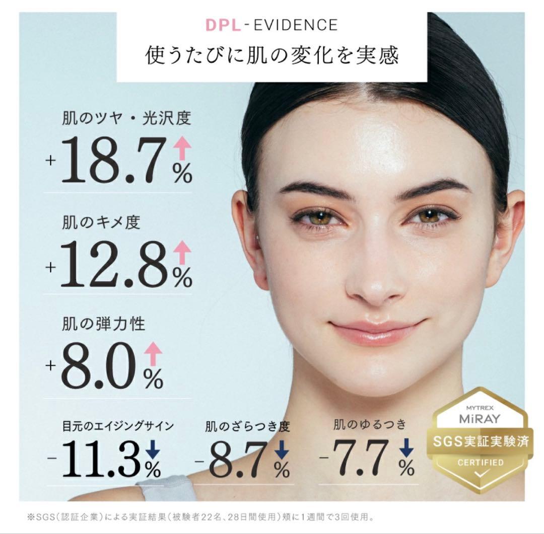 新品未使用品　MYTREX MiRAY 脱毛器　マイトレックスミライ