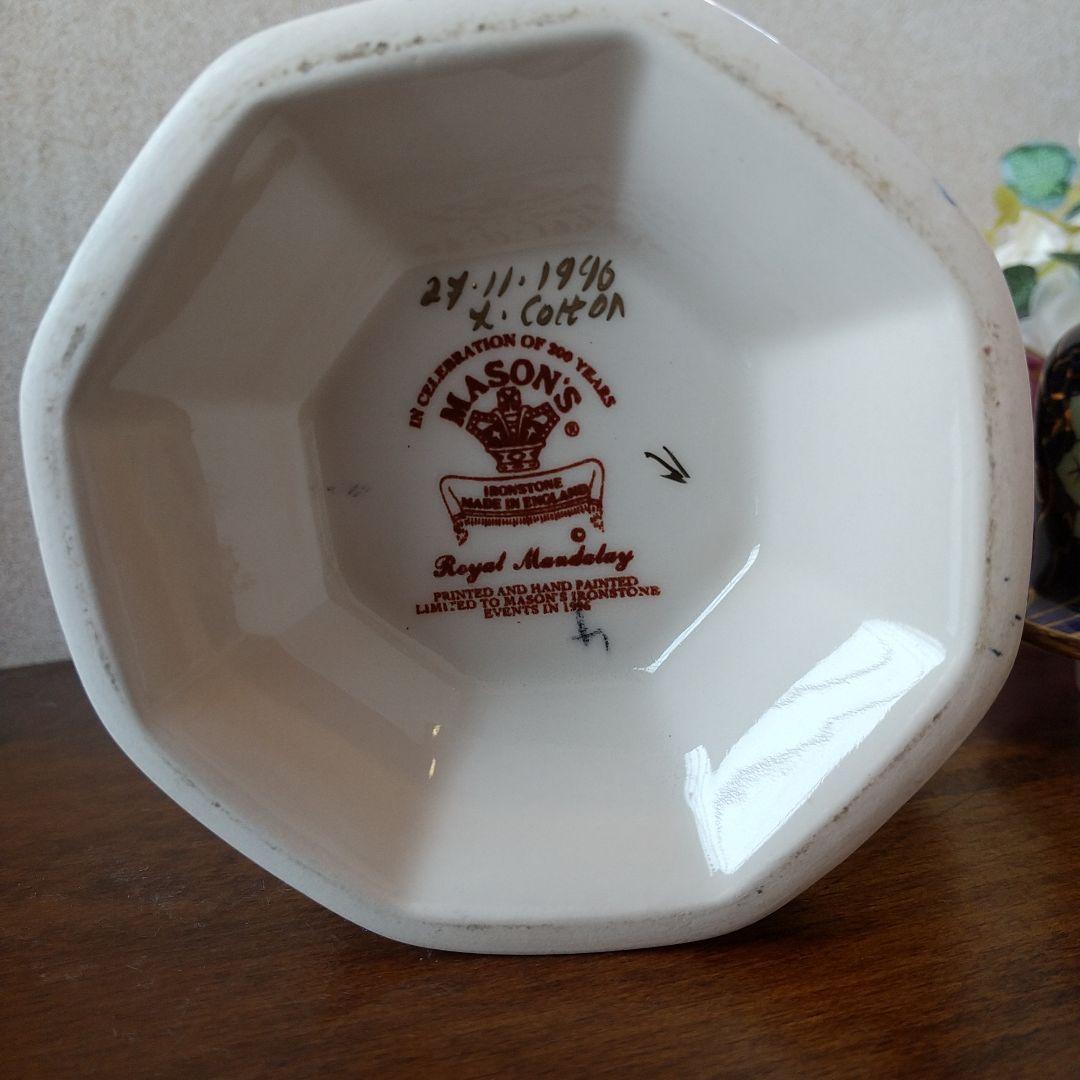 メイソンズ 創業200周年記念限定品 ロイヤルマンダレイ 蓋付八角ベース