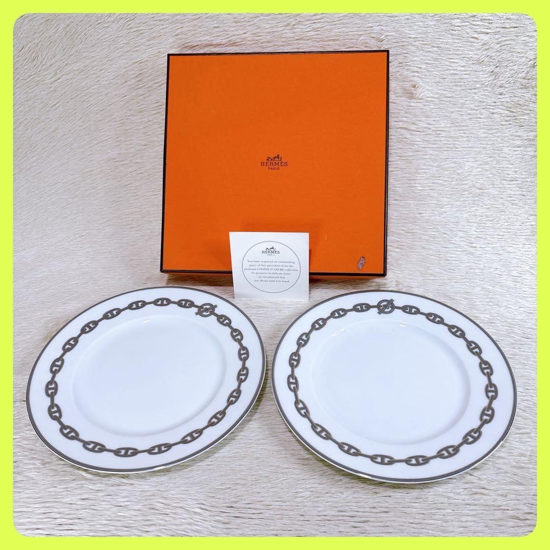 ✨極美品✨HERMES エルメス プレート2枚セット シェーヌダンクル 大皿
