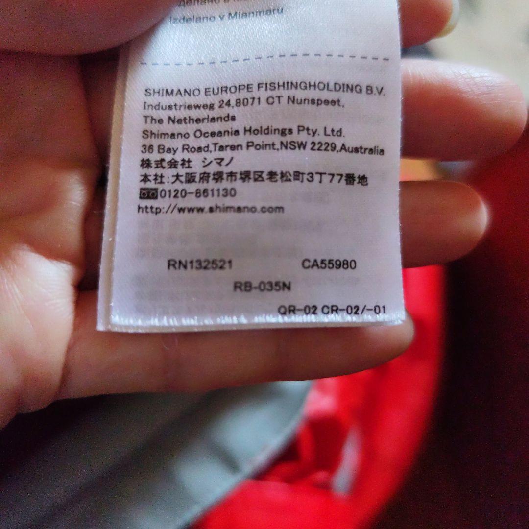 SHIMANO 防寒レインウェア RB-035N 2XLサイズ