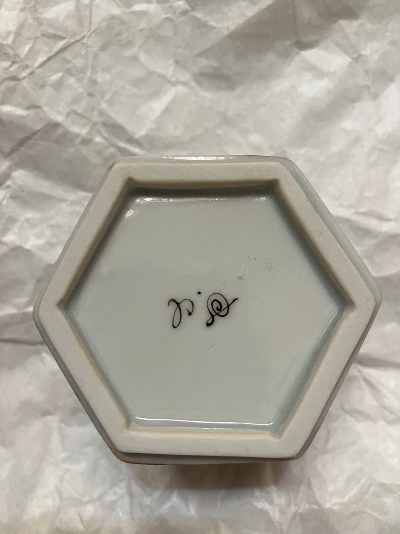 稲葉信一　ぐい呑み　レア　入手困難