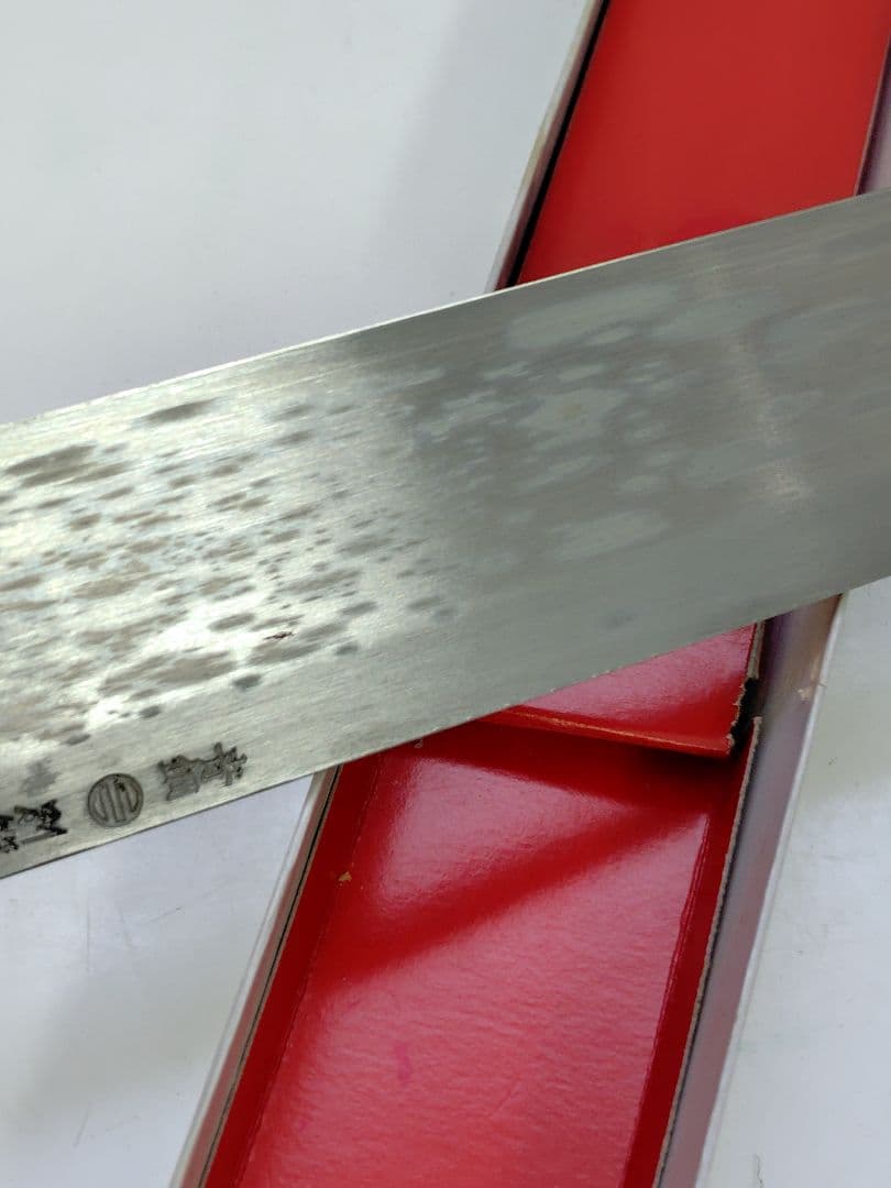 裕*様 柳刃包丁 330mm 本水牛ハンドル