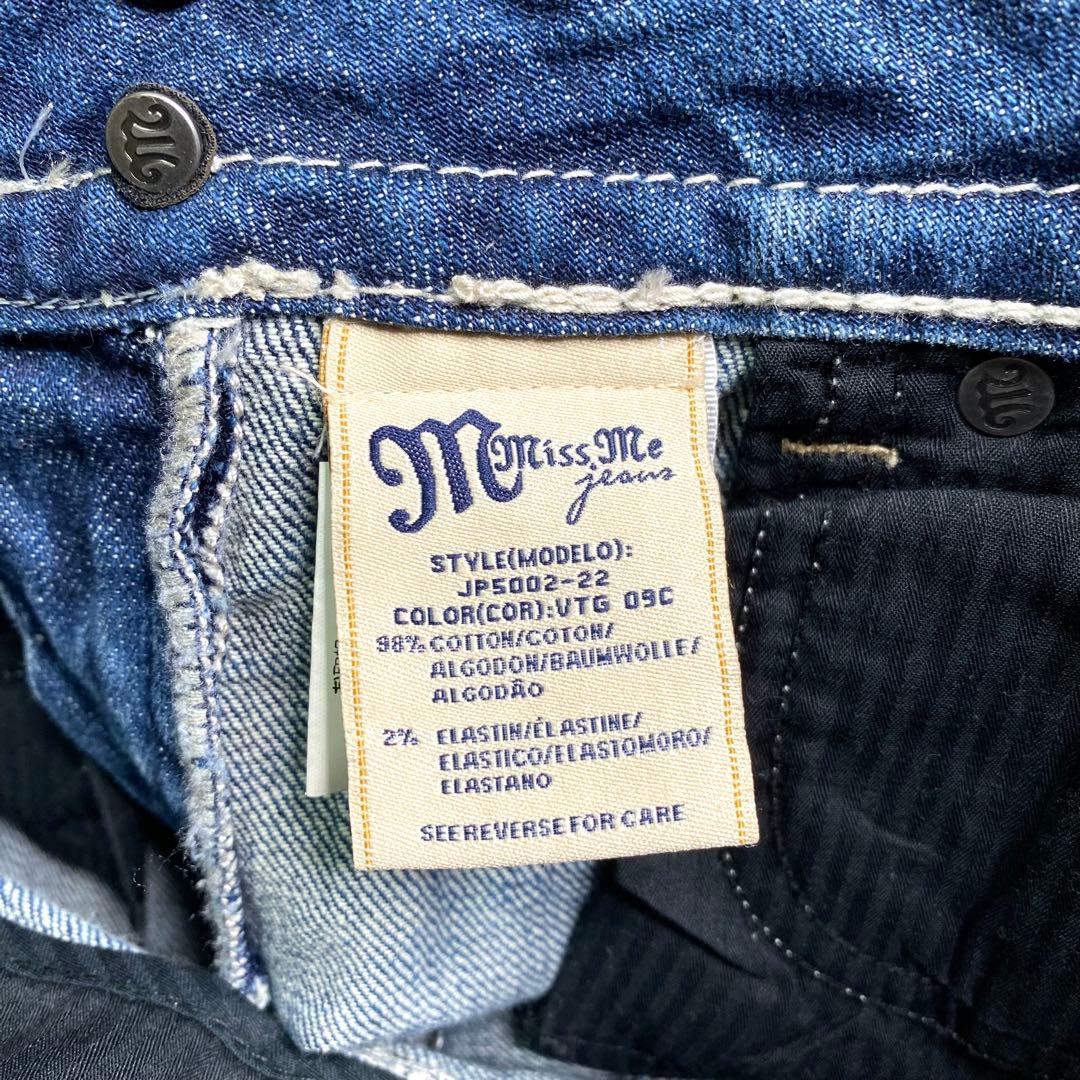 良品✨Miss me デニム フレア スタッズ JP5002 26 ビジュー