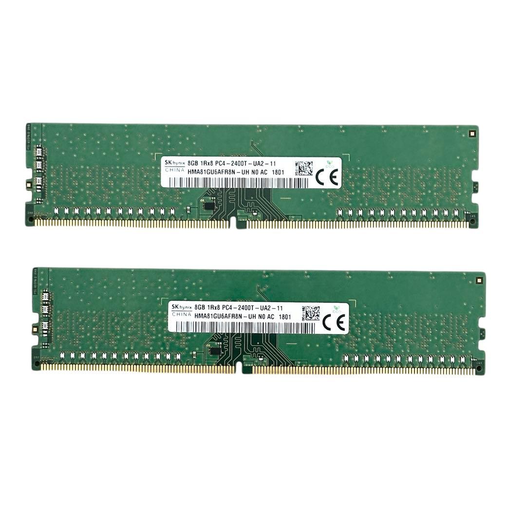 16GB✨SK hynix 8GB DDR4 メモリ 16GB(8GBx2枚)