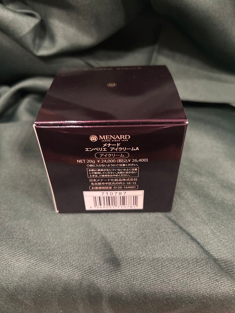 MENARD エンベリエ　アイクリーム 20g