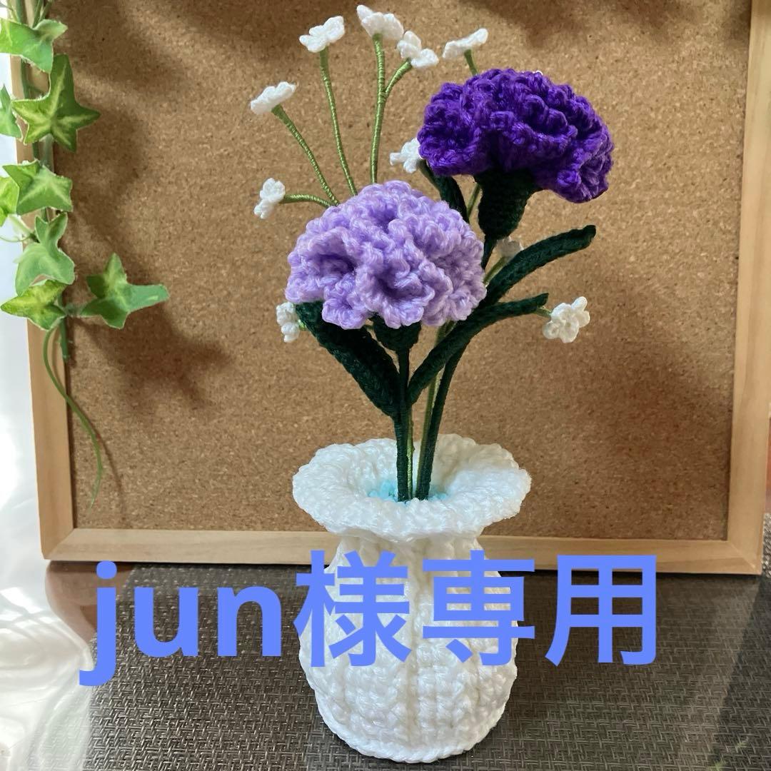 編みぐるみ　花　コットンバッグ6点