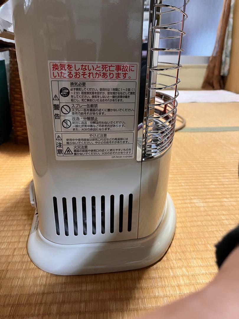 R-652PMSM-402 ストーブ 生活家電