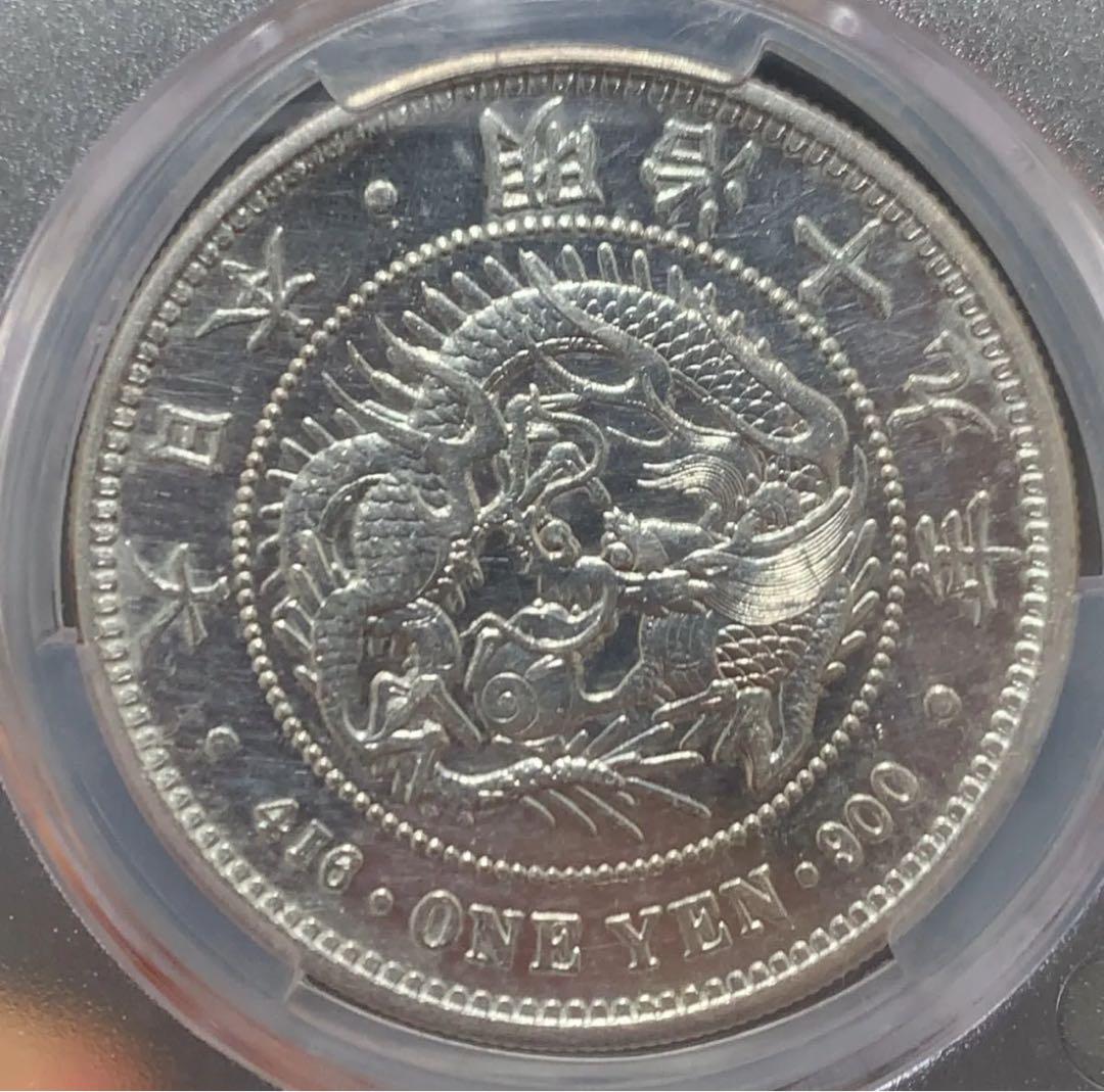 a*2様 CAG鑑定済　準特年　明治19年銘　大型　一圓銀貨　本物保証　AU判定